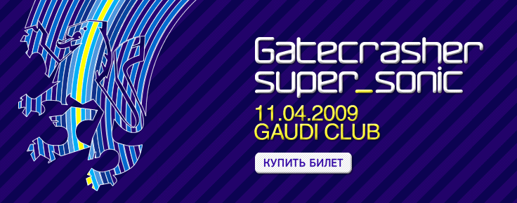 Gatecrasher super_sonic :: 11.04.2008 Gaudi Club :: John '00' Fleming / Solarstone / Signum / ��������� � �������� / Miss Mini / Lator / Necto Lucas