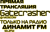 прямая трансляция Gatecrasher на ДИНАМИТ FM